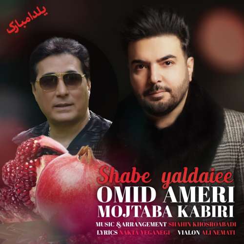 Shabe Yaldaei (Ft Mojtaba Kabiri)